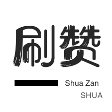京东业务-QQ刷名片赞-微信视频号粉丝